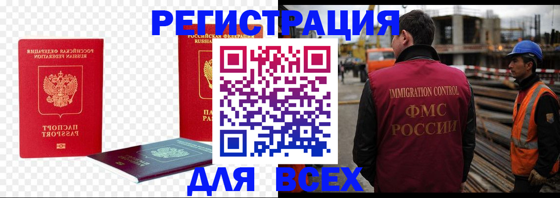 форма 3 в Ачинске